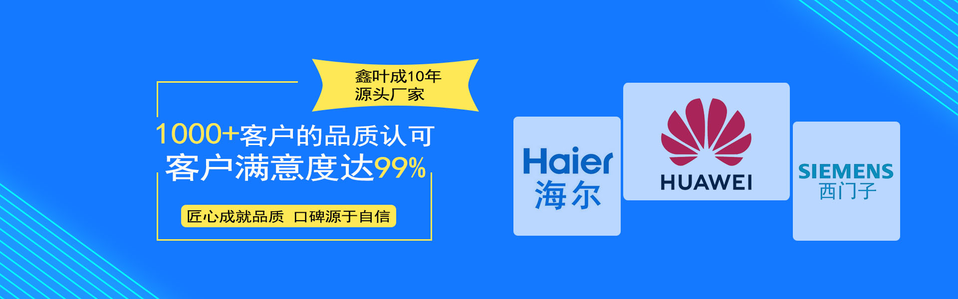 成功案例